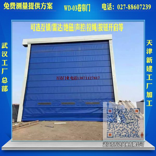 长丰镇堆积门