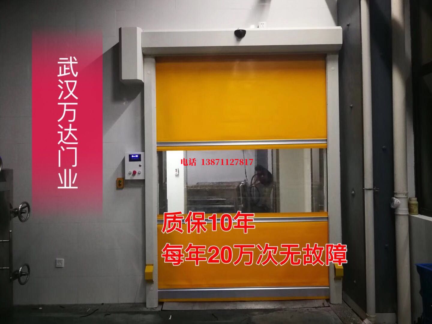 长丰镇洗车房快速卷帘门